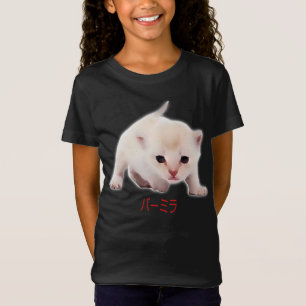 Hand Zeichn Funny Burmilla Katze Japan Vater Mama  T-Shirt
