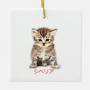 Hand Zeichn Funny Siberian Cat Japan Geschenk Vate Keramikornament