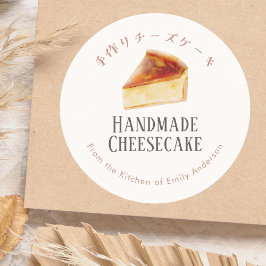 Handgefertigte Käsekuchen-Bäckerei-Konditorei-Chef Runder Aufkleber