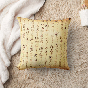 Handgeschriebenes japanisches antikes Kanji Kissen