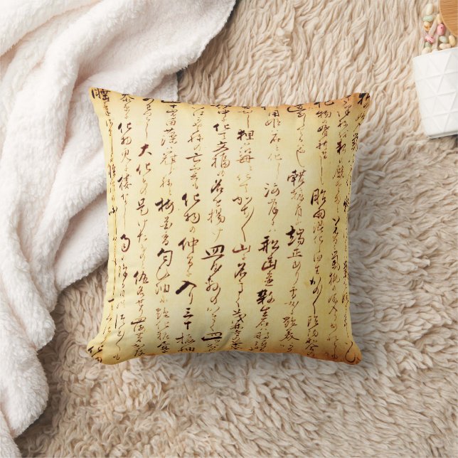 Handgeschriebenes japanisches antikes Kanji Kissen (Decke)