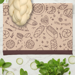 Handgezeichnet Bäckerei Muster Challah Thema Geschirrtuch