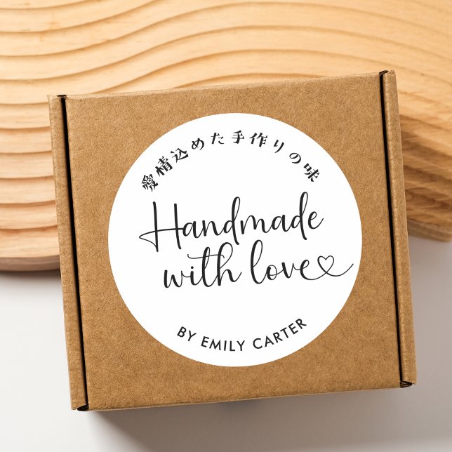 Handmade mit Liebe Minimal Simple Heart Script Runder Aufkleber (Von Creator hochgeladen)