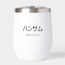 Handsome personnalisable