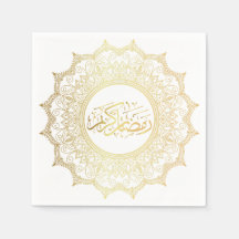 Handtücher aus arabischem Ramadan Kareem