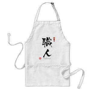 Handwerker KANJI (chinesische Schriftzeichen) Schürze
