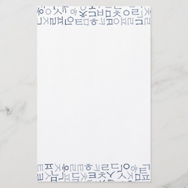 Hangeul Briefpapier (Vorderseite)