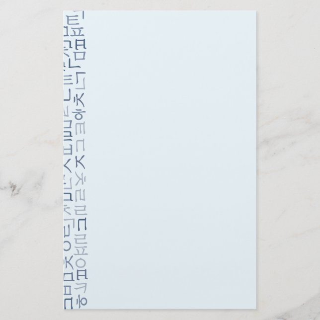 Hangeul Briefpapier (Vorderseite)