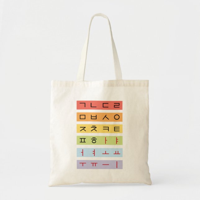 Hangeul-Budget-Tasche Tragetasche (Vorne)