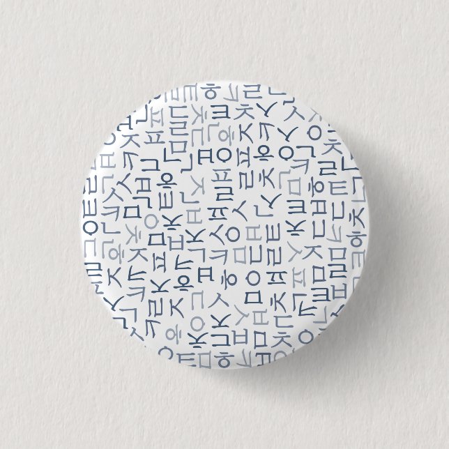 Hangeul Button (Vorderseite)