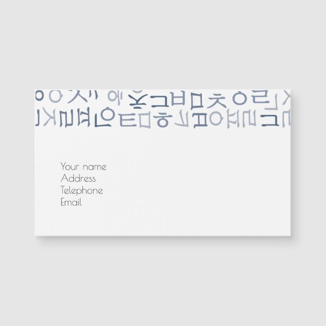 Hangeul Magnetkarte (Vorderseite)