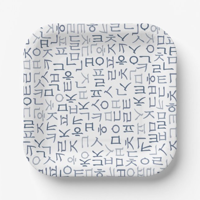 Hangeul Pappteller (Vorderseite)