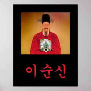 Hangeul-Plakat Schienbein des Admirals Yi bald Poster
