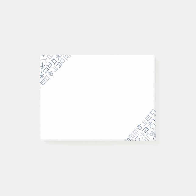 Hangeul Post-it Klebezettel (Vorderseite)