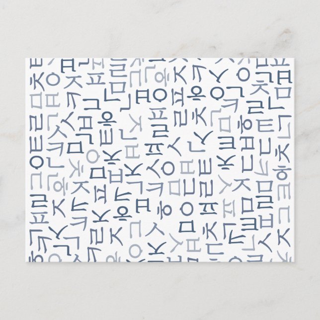 Hangeul Postkarte (Vorderseite)