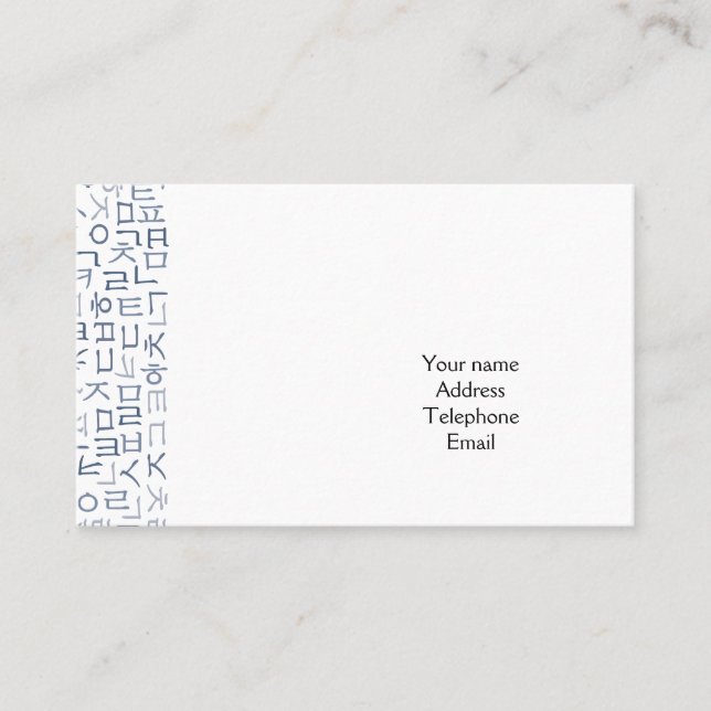 Hangeul Visitenkarte (Vorderseite)