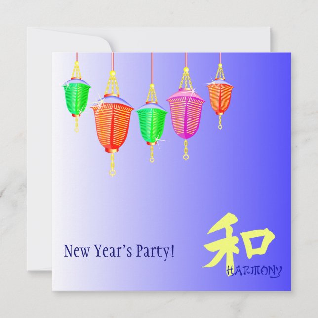 Hanging Lanterns - Blau Einladung (Vorderseite)