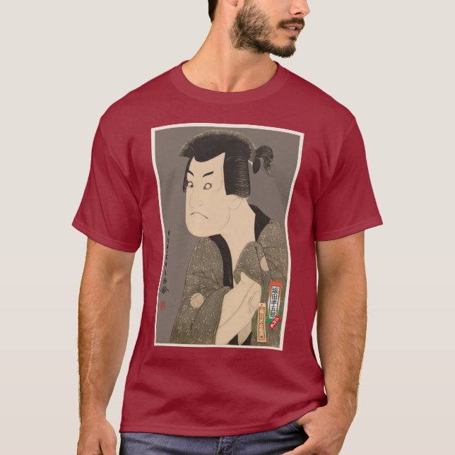Hangorou Sakata III als Mizuemon Fujikawa T-Shirt (Vorderseite)