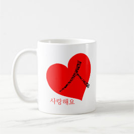 Hangul Heart über Koreanisch Kaffeetasse