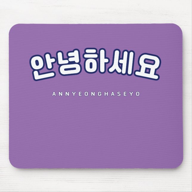 Hangul Korean Hi Annyeonghaseyo White Schriftart Mousepad (Vorne)
