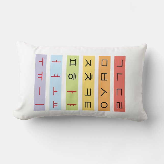 Hangul Polyester Lumbar Pillow 13" x 21" Lendenkissen (Vorderseite)