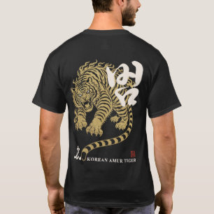 Hangul Streetwear Tiger Design T-Shirt