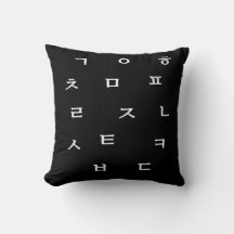 Hangul Throw Pillow