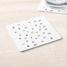 Hangul und Alphabet Paper Untersetzer