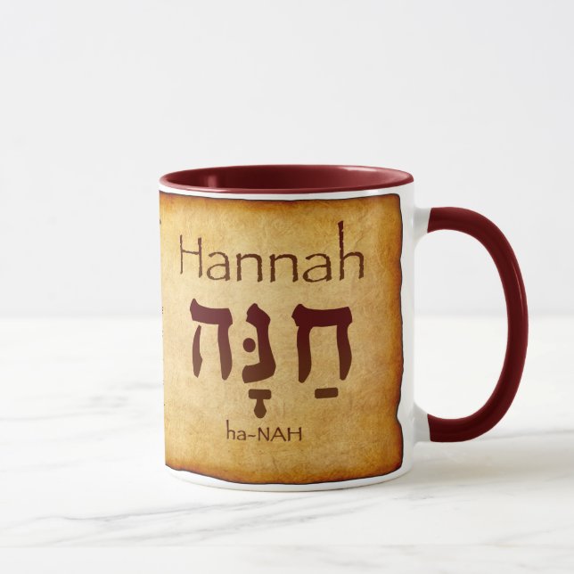 Hannah/Anna Hebrew Mug (Droite)