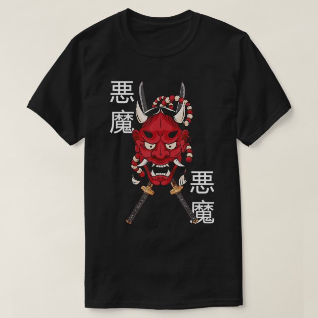 Hannya Mask Japanese Female Demon Mask Katana Swor T-Shirt (Design vorne)