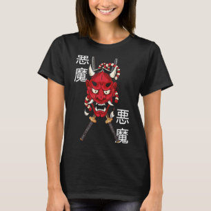 Hannya Mask japanischer Demomaske Ancient Katana S T-Shirt