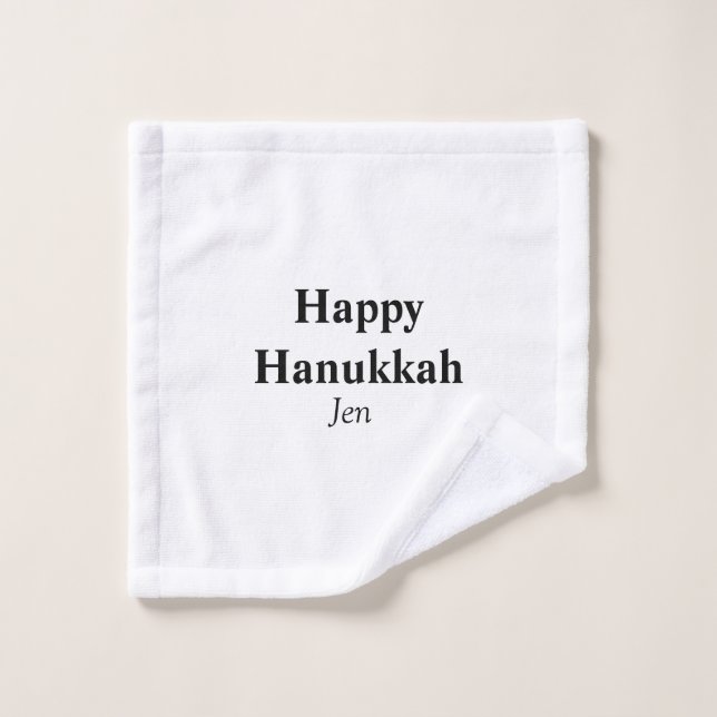 Hanoukka heureux votre nom image texte modifiable (Gant de toilette)