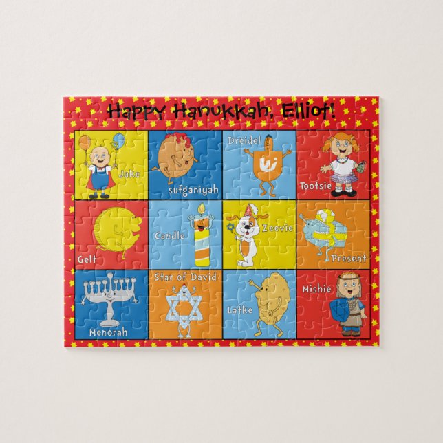 Hanoukka Puzzle pour enfants personnalisé (Horizontal)