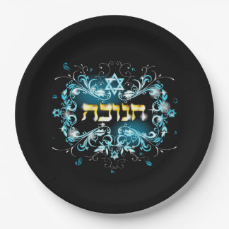 HANUKA CHANUKAH PARTY PAPIERPLATTE PAPPTELLER