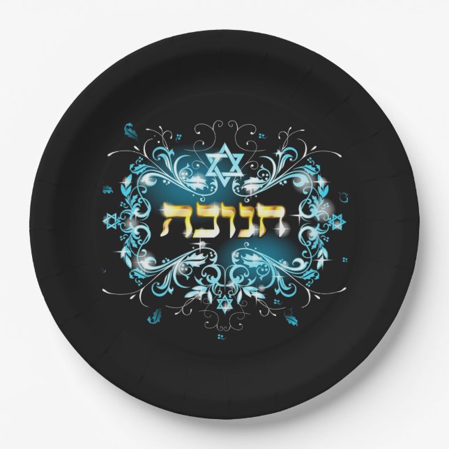HANUKA CHANUKAH PARTY PAPIERPLATTE PAPPTELLER (Vorderseite)