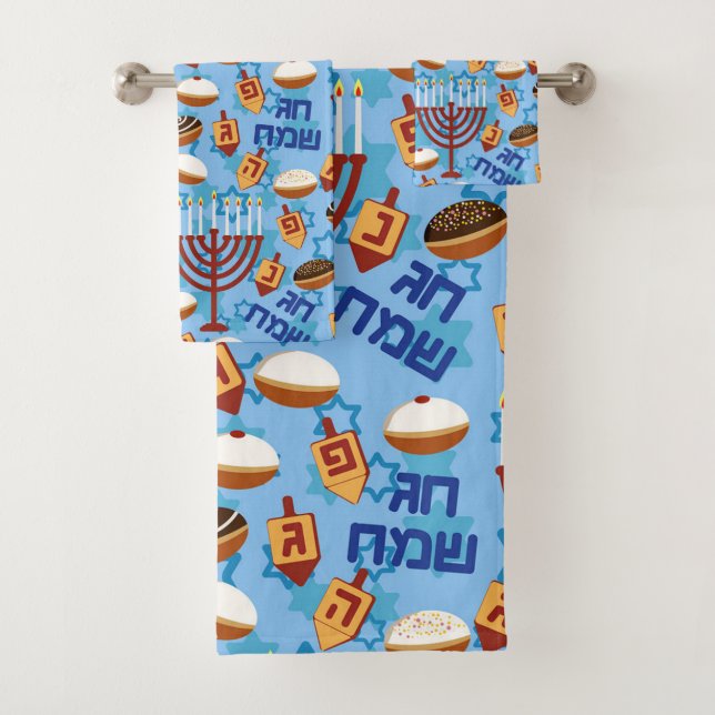 Hanukiahs, Menorahs und Candles Muster Badhandtuch Set (Insitu)