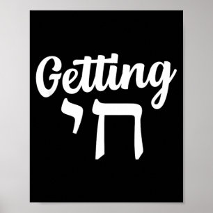 Hanukka feiern Lustige jüdische Hanukka Lit Poster