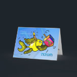 HANUKKAH ח נ ו ה Niedlichen Fisch-Cartoon HEBREW C Feiertagskarte<br><div class="desc">Happy Hanukkah ח נ ו ה ist eine lustige, bunt und lustige Grußkarte כ. Sparky gelber niedlicher Fisch trägt eine kerzenähnliche Krone und hält einen dreidel (dt.:) Diese bezaubernde Karte ist eine perfekte Karte für einen Hanukkah-Gruß. Diese wunderschöne Karte hat eine passende Auswahl an Geschenken wie Party Einladungen, Grußkarten, Porto,...</div>