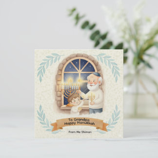Hanukkah Blessing - Grandfather and Child Einladung