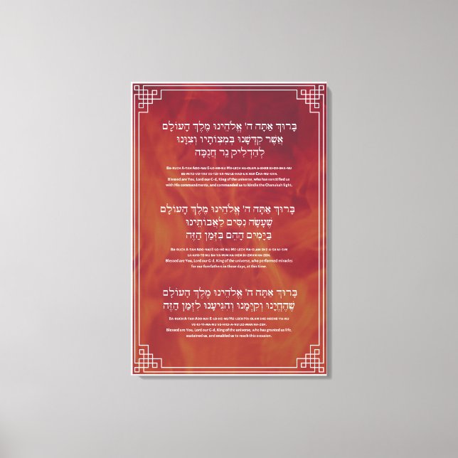 Hanukkah Blessings Hebräisch Englische Kerzenleuch Leinwanddruck (Vorderseite)