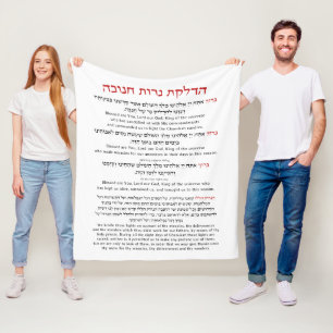 Hanukkah Blessings Hebräisch Englische Leuchtkerz Fleecedecke