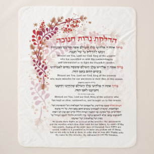 Hanukkah Blessings Hebräisch Englische Leuchtkerz Sherpadecke
