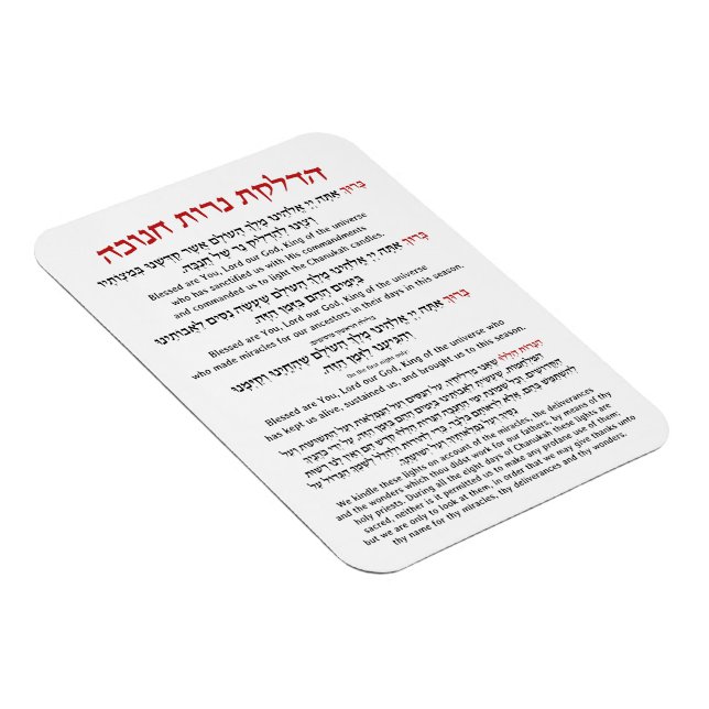 Hanukkah Blessings Hebräisch Englische Leuchtkerze Magnet (Rechte Seite)