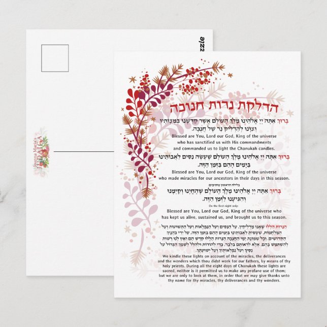 Hanukkah Blessings Hebräisch Englische Leuchtkerze Postkarte (Vorne/Hinten)
