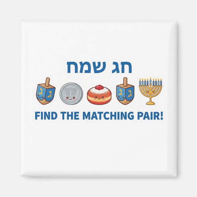 Hanukkah "Chag Sameach" Matching Game Magnet (Vorne)