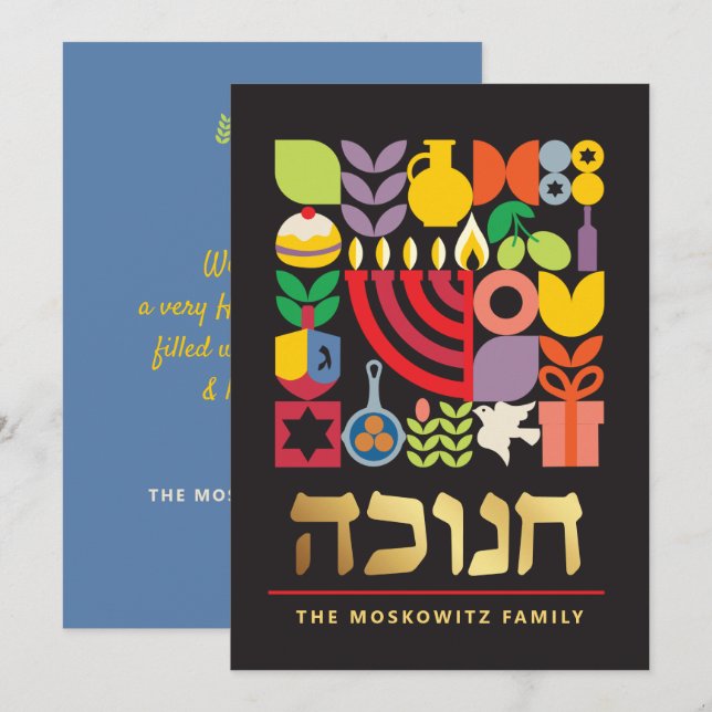 Hanukkah Chanukah Moderne jüdische Symbole Karte (Vorne/Hinten)