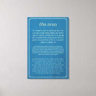 Hanukkah & English Hanerot Halalu Hanukkah Gebet Leinwanddruck