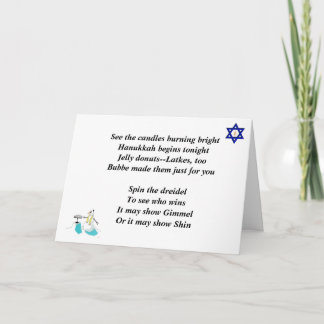 Hanukkah Geem Karte