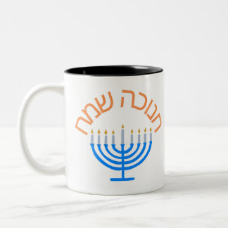 hanukkah, glückliche hanukkah, menorah, chanukah, zweifarbige tasse