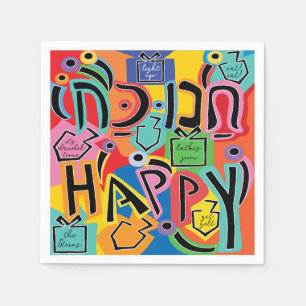 Hanukkah Happy Bright Art Serviette